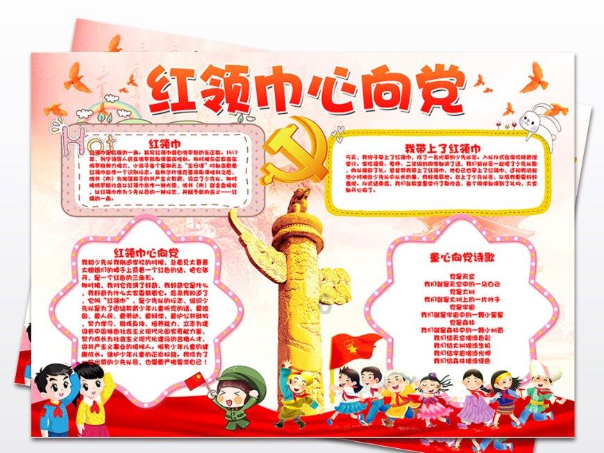 苏菲亚和安伯的休闲装