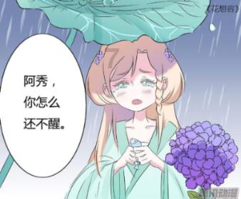 拯救活力男孩